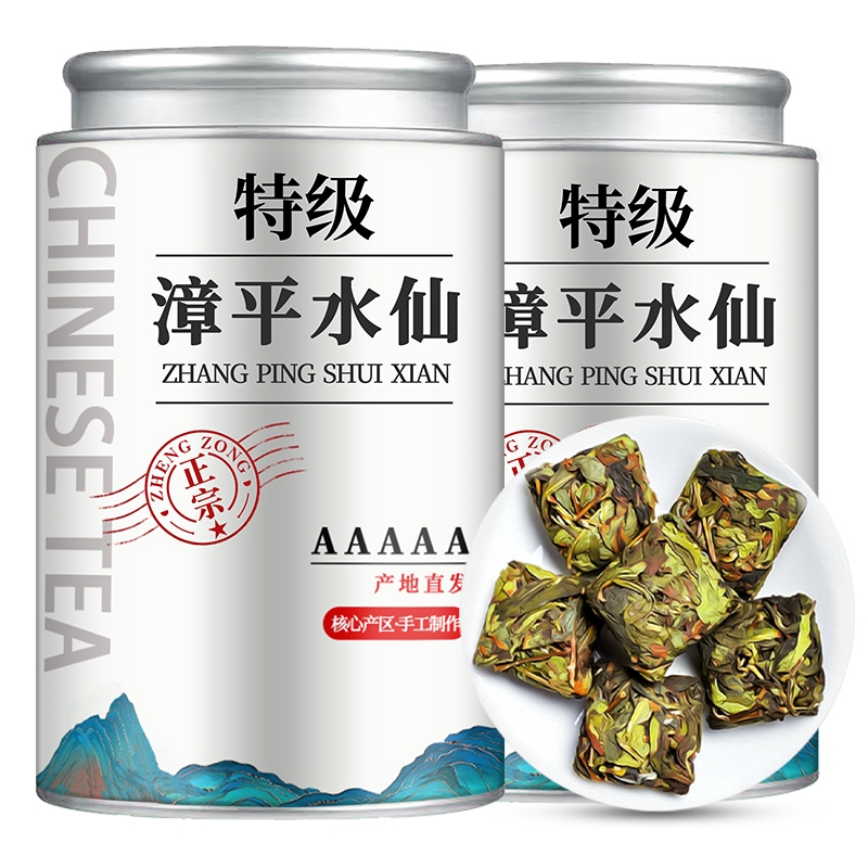 【5A漳平水仙】浓香特级250g罐装