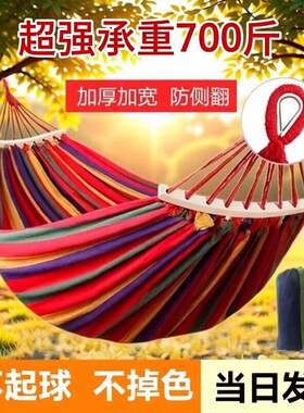 【全网热销推荐】防侧翻秋千吊床