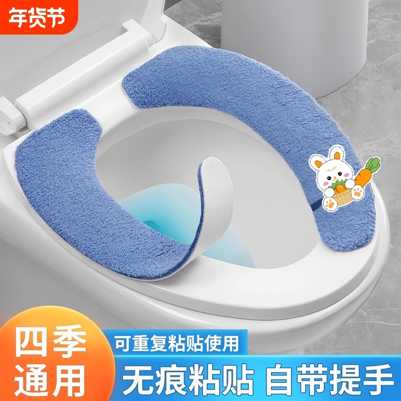 马桶垫2025新款防水家用马桶贴粘贴式马桶坐垫圈四季通用马桶垫子,家庭/个人清洁工具,马桶套/马桶座圈,淘宝优惠券,粉丝福利购,淘宝优惠卷