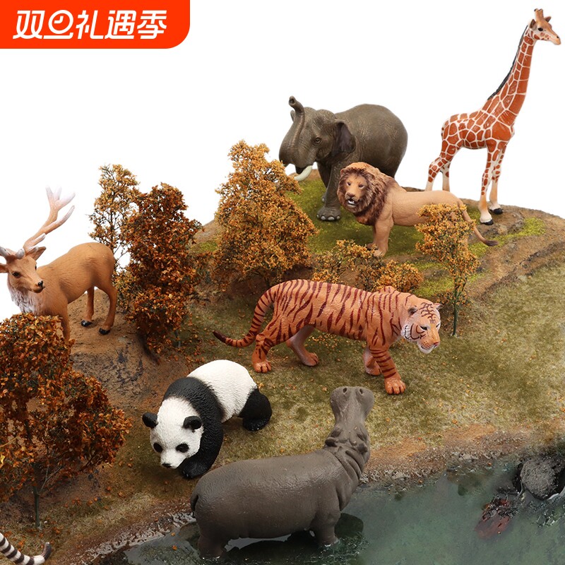 仿真动物模型野生系列儿童玩具