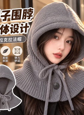 新款巴拉克帽子围脖连帽叠穿针织防寒保暖显脸小护耳情侣秋冬帽子