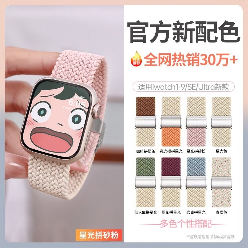 S6/se/5/440mmǹ-װɫ ǹƴɰ iwatchֱ֯ײɫ22.72Ԫ