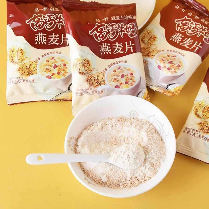 高钙牛奶燕麦片麸皮早餐代餐儿童谷物冲饮食品营养代餐