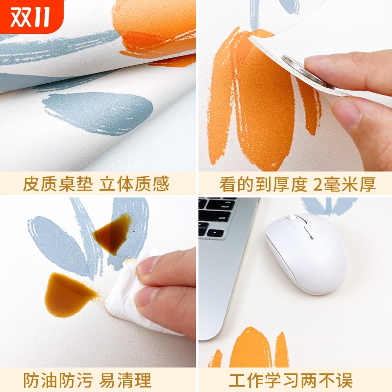 {卖点}