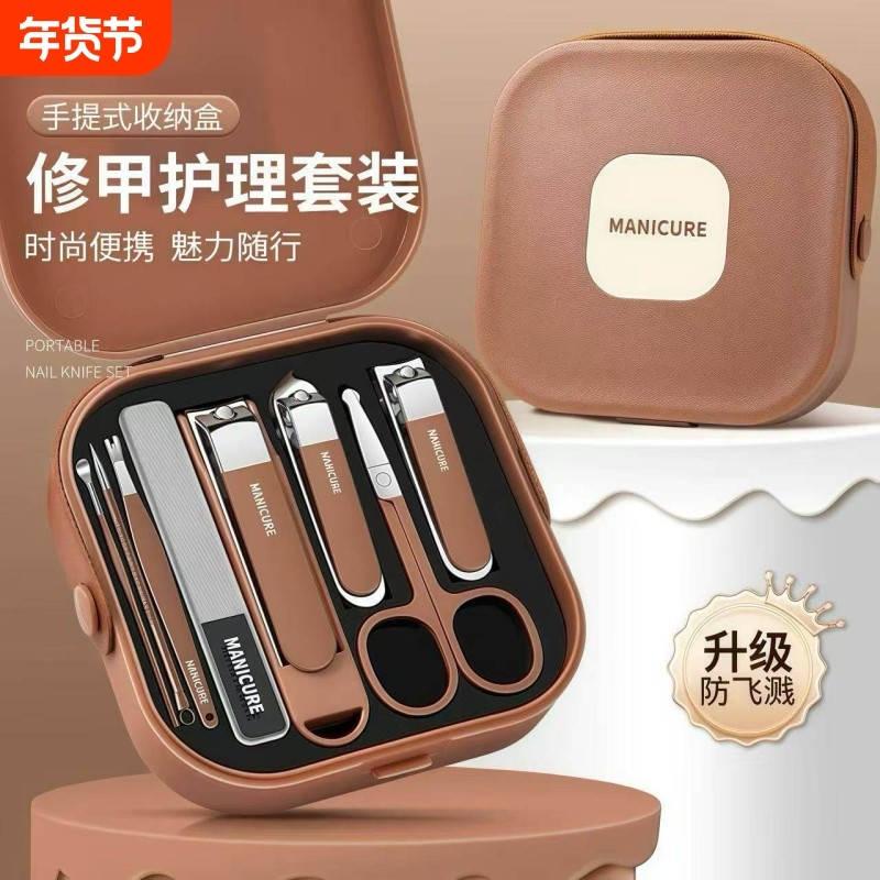 新款防飞溅指甲刀套装高档手提家用修剪指甲剪指甲钳修甲护理工具