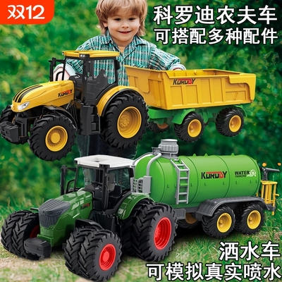 拖拉机农夫车玩具|超5000次加购