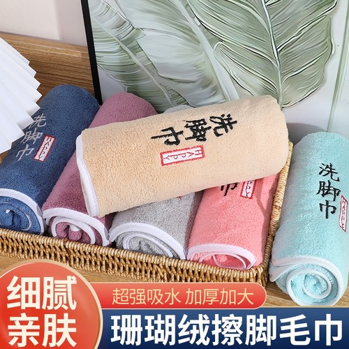 速干吸水擦脚毛巾|超2000次加购