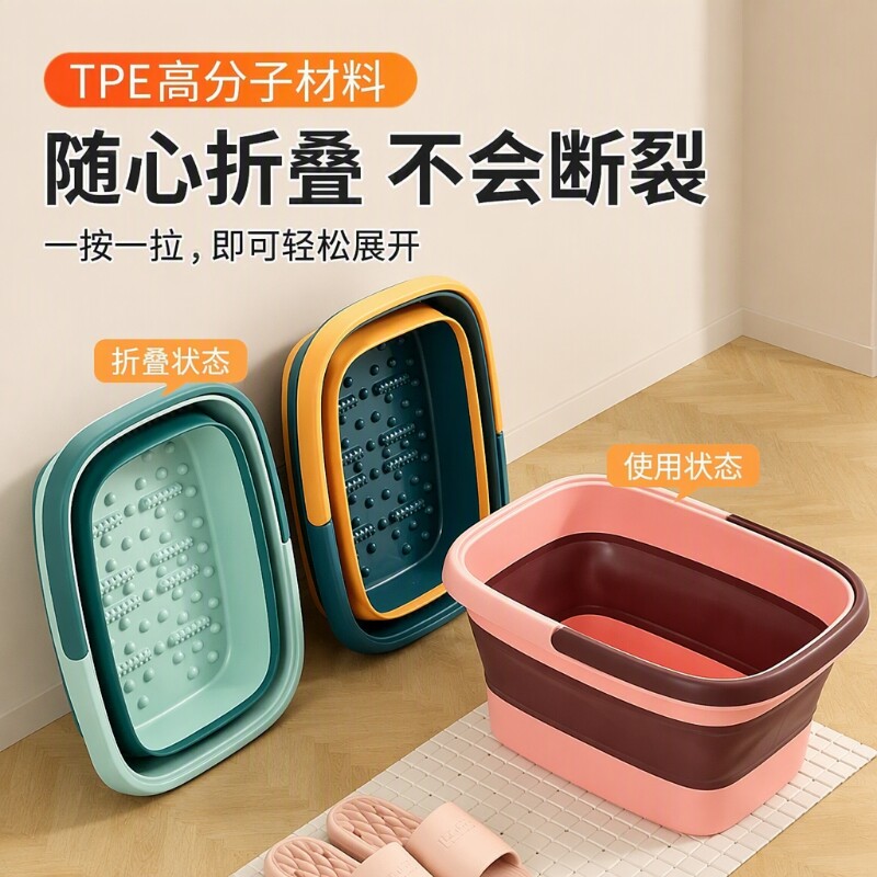 可折叠泡脚桶便携式洗脚盆家用水桶旅行加厚秋冬足浴盆特大号双人