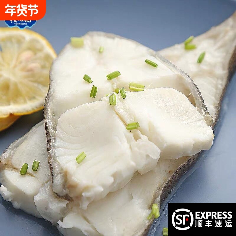 探味岛【顺丰包邮】深海新鲜鲽鱼片比目鱼扁鳕鱼新鲜冷冻海鲜水产,水产肉类/新鲜蔬果/熟食,比目鱼/多宝鱼/鸦片鱼/龙利鱼,淘宝优惠券,粉丝福利购,淘宝优惠卷