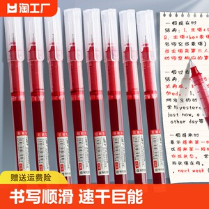 老师专用批改作业红笔送金属笔筒