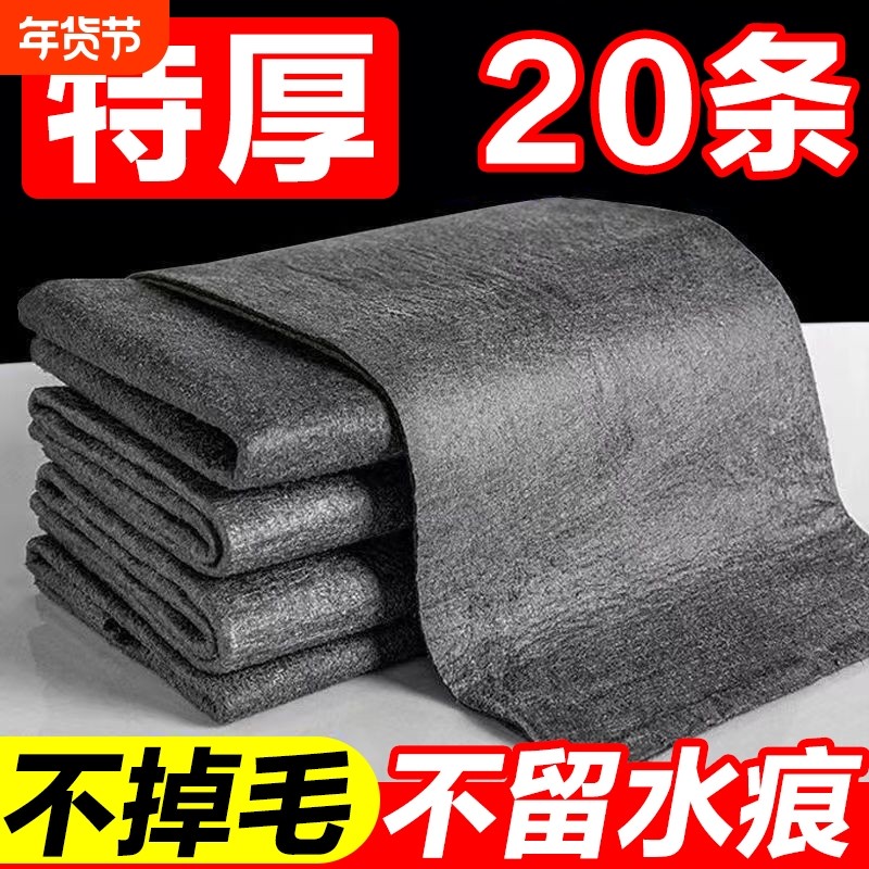 擦玻璃魔力抹布不留痕专用无水印擦镜子神奇清洁百洁布水渍擦车,家庭/个人清洁工具,抹布,淘宝优惠券,粉丝福利购,淘宝优惠卷