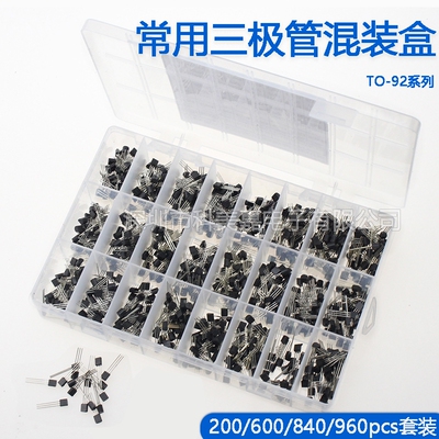 直插三极管晶体管套装TO-92 24种各40只S9013 S9014 S8050 S8550