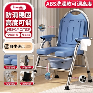 坐便器老人移动马桶家用可折叠厕所孕妇坐便凳便携病人洗澡坐便椅