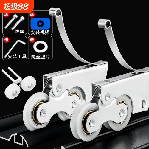 铝合金厨房推拉滑轮|千人加购