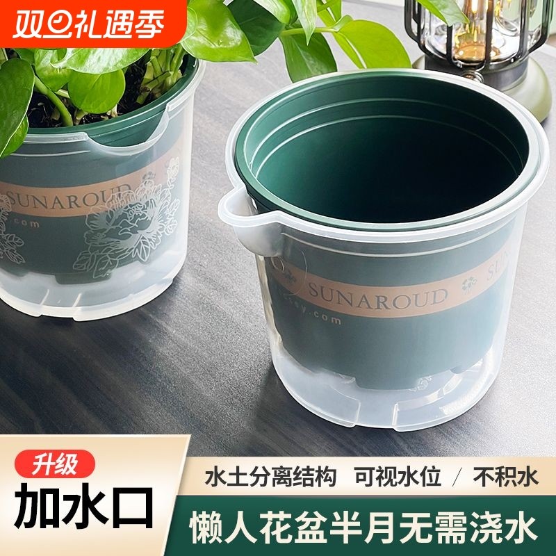 绿萝花盆懒人自动吸水双层塑料盆栽阳台透明储水加仑盆桌面耐用