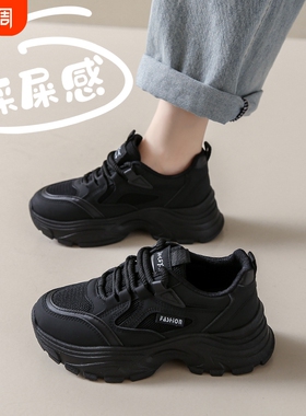 黑色运动鞋女春秋季2026新款老爹鞋防滑软底工作鞋跑步轻便不累脚