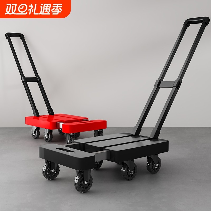 静音折叠小拉车|超1000次加购