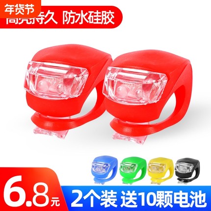 儿童平衡车车灯青蛙灯自行车LED警示灯滑板车装饰夜骑尾灯配件备