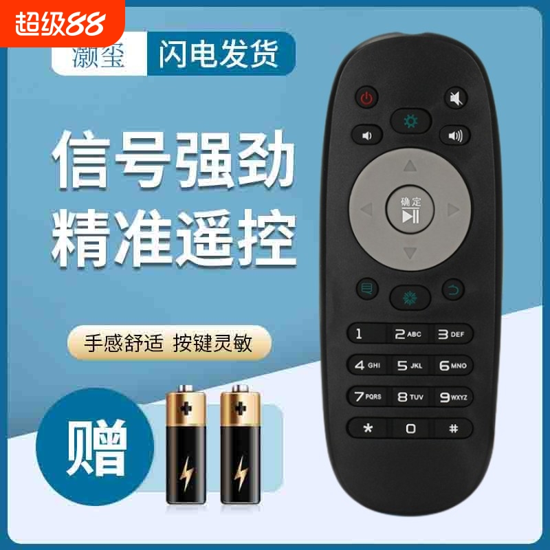 适用海信液晶电视机遥控器LED_48_50_55_58_K280J_EC280JD_K20JD