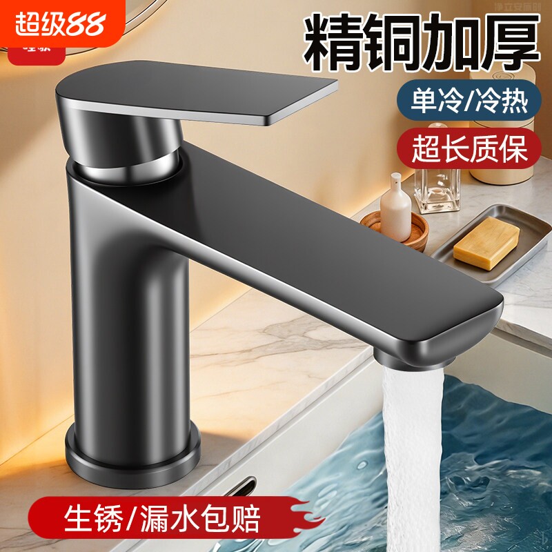 升级加厚不锈钢漏水包赔										