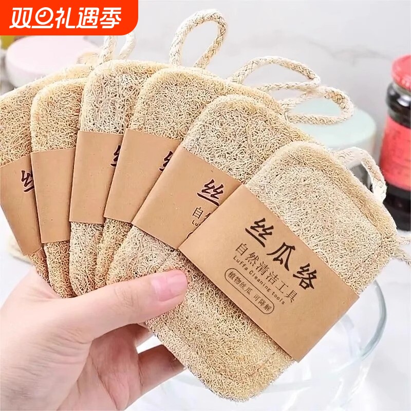 家用洗碗刷锅去油污抹布厨房丝瓜络百洁布魔力擦不沾油刷碗神器