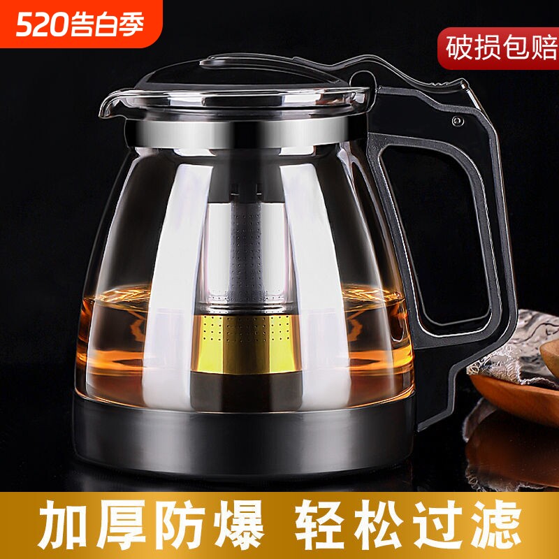 玻璃花茶壶家用大号茶水壶单壶加厚防爆泡茶壶茶具茶杯套装大容量