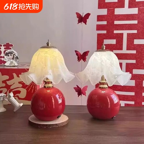 高端新婚陪嫁长明灯一对送新人结婚喜灯婚房装饰床头灯高级感台灯