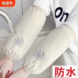 秋冬可爱长款防水袖套女成人学生耐脏防油套袖筒护肘黑色粉色防污