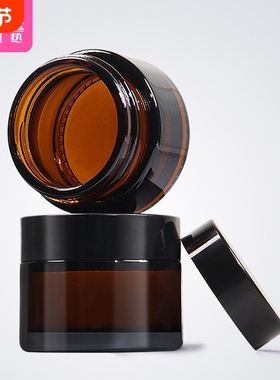 分装瓶/膏霜瓶AC1sn0-面霜玻璃化妆品空瓶粉底液乳液霜膏瓶便携