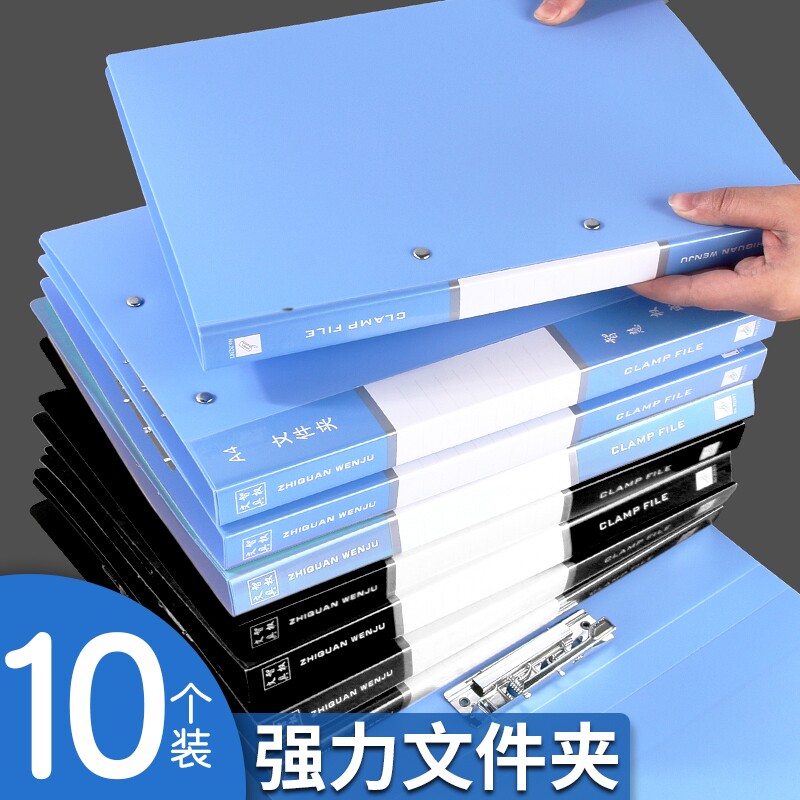 A4文件夹档案夹单双夹板夹谱夹强力夹资料册简历夹试卷夹整理夹办公