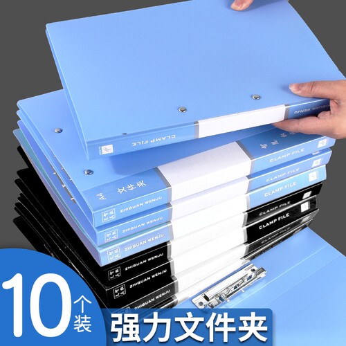 A4文件夹档案夹单双夹板夹谱夹强力夹资料册简历夹试卷夹整理夹办公用双夹归类强力试卷学生试卷夹