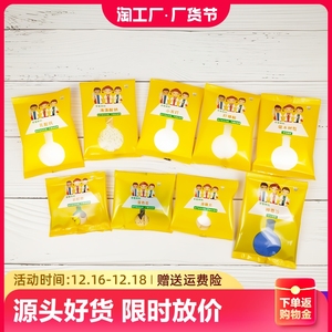 儿童实验色素小苏打泡腾片柠檬酸变色花神奇实验器材套装指纹通用