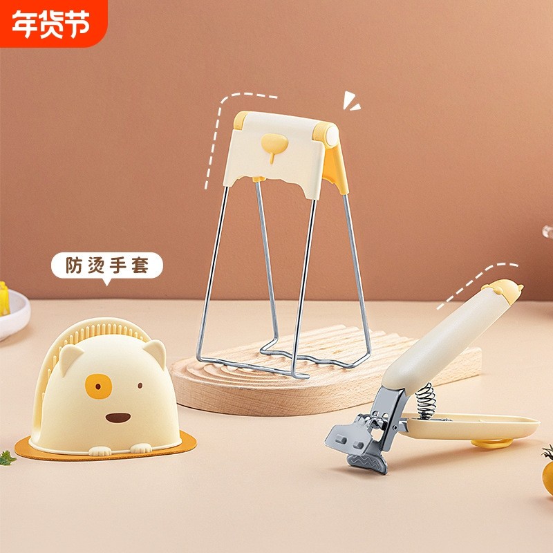 摩登厨房防烫取碗夹家用防滑手套蒸菜提盘夹碗器夹菜钳夹盘子神器,厨房/烹饪用具,厨用取碗/盘夹,淘宝优惠券,粉丝福利购,淘宝优惠卷