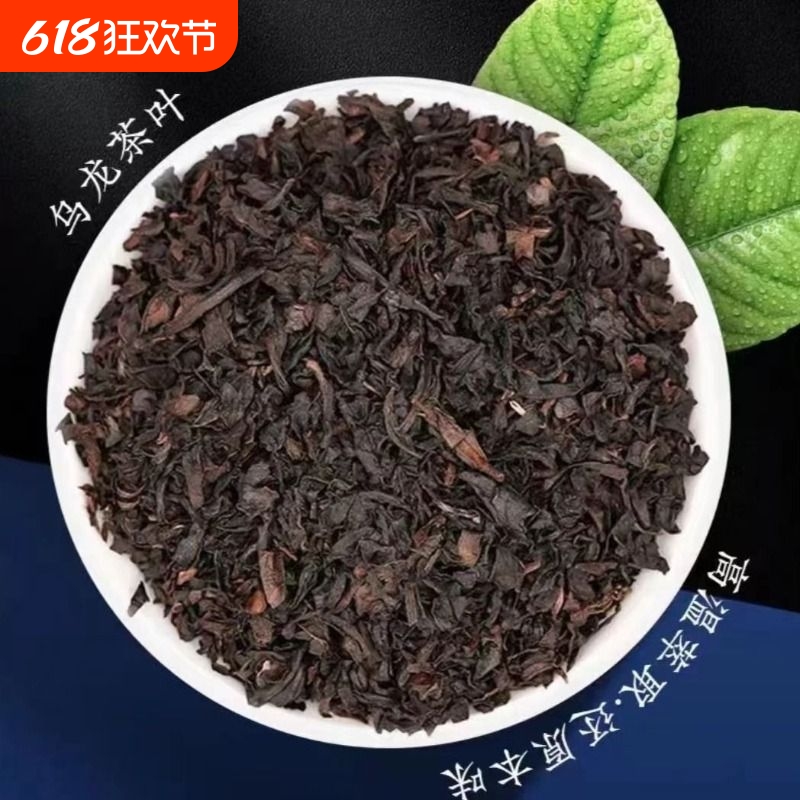 茶包特级袋装花香茶叶陈香乌龙茶