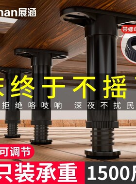 德国床板支撑架床底支撑器承重支架横梁固定排骨架支撑柱床架杆脚