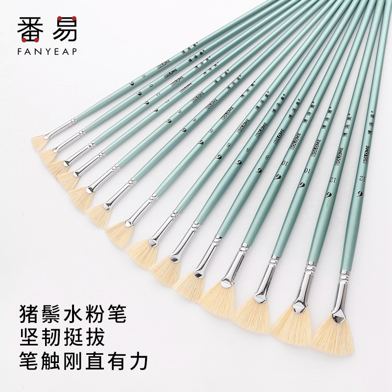水粉笔B1PQ0-美术生丙烯颜料刷油画画笔猪鬃扇形绘画写生排