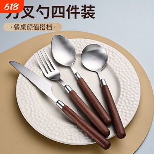 仿胡桃木日式复古餐具牛排西餐刀叉家用套装食品级勺子不锈钢