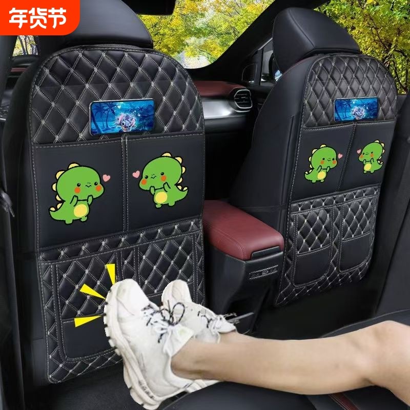 汽车靠背座椅后背防踢垫后排车用贴储物袋儿童后座车内收纳经典,汽车用品/电子/清洗/改装,车用防踢垫/防磨垫,淘宝优惠券,粉丝福利购,淘宝优惠卷