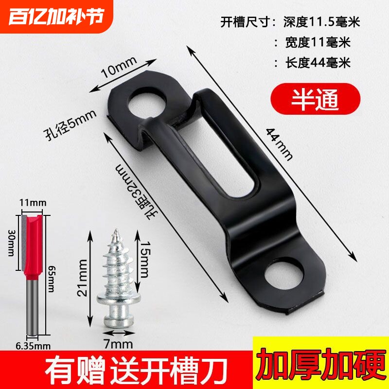 加厚款二合一连接件家具隐形2合一扣件木工橱柜衣柜家具五金配件