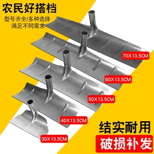 锰钢刮粪板铁耙子搂粪农具农用工具大全农村晒谷收粮食玉米刮雪推
