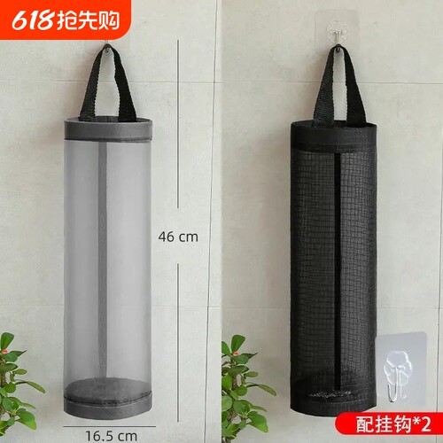 垃圾袋收纳神厨房壁挂式