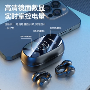 无线高音质蓝牙耳机长续航多款可选