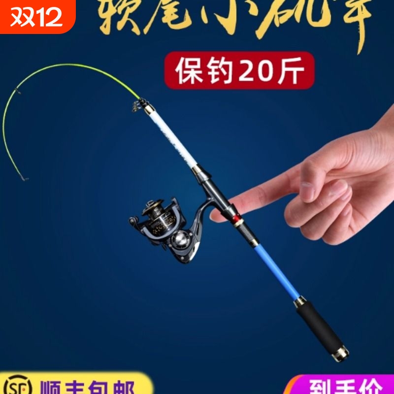 软尾小矶竿矶钓竿灵敏筏竿碳素超硬超轻超细短节矶杆钓鱼竿抛竿裸