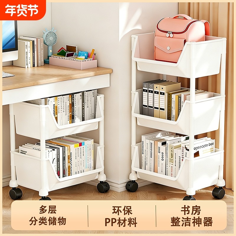书包置物架落地儿童收纳架多层桌下整理架玩具小推车零食移动桌面