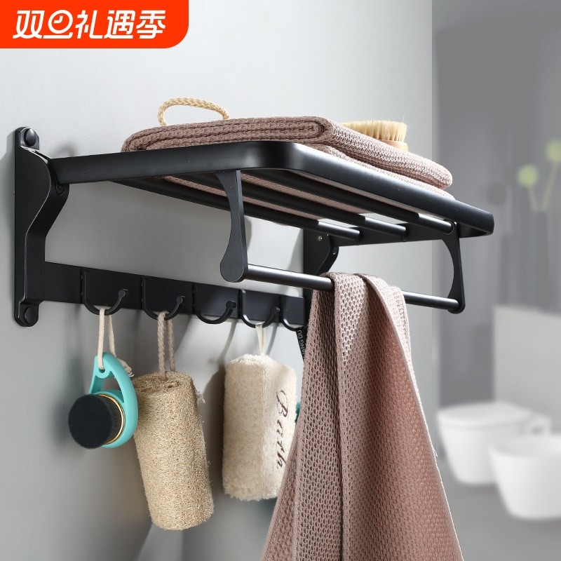 黑色毛巾架太空铝置物架浴巾架 折叠浴巾架酒店五金浴室挂件套装