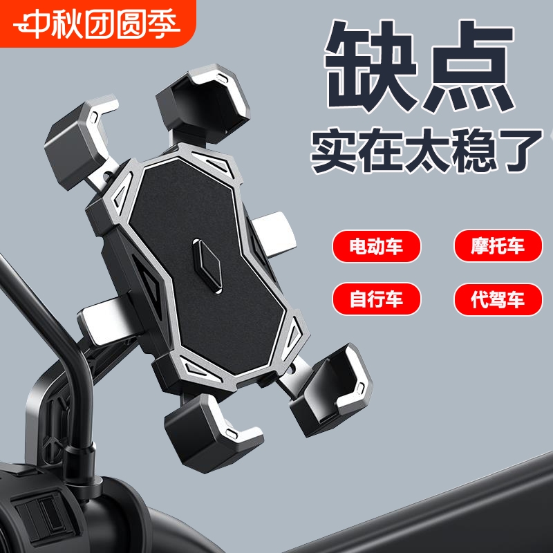 九号电动车手机架支架f60mmax110p/f90m/m85c/n90c/n70c/e100导航