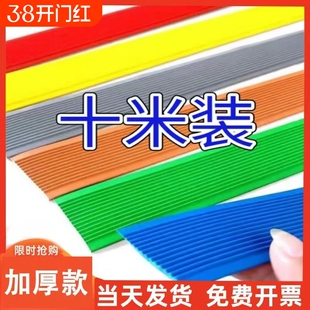 冬季楼梯台阶防滑条踏步家用室外大理石地面斜坡防水自粘背胶加厚