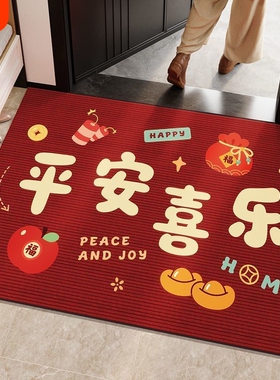 入户门地垫红色高级防滑耐磨脚垫家用进门免洗耐脏垫子好打理地毯