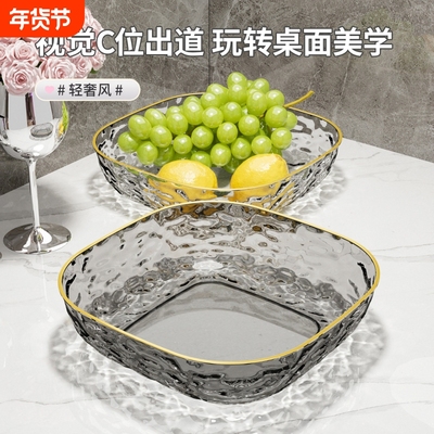 果盘客厅茶几家用水果零食摆放盘瓜子糖果盘精致小盘子轻奢干果盘