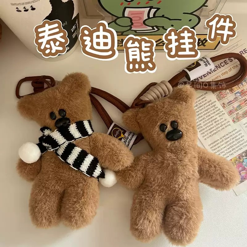 小红书泰迪熊玩偶毛绒憨豆先生小熊书包钥匙扣挂件配饰棕色公仔